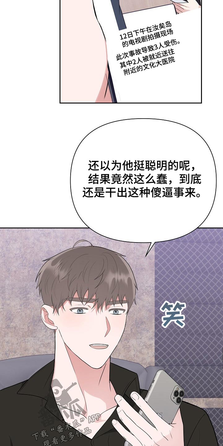 第52话23