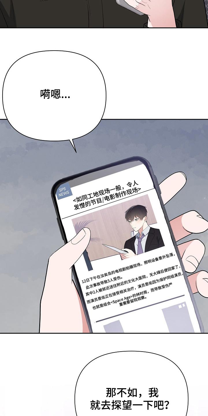 第52话24