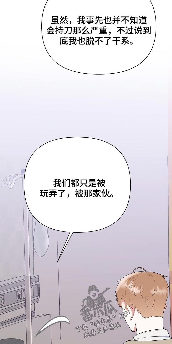 第51话10