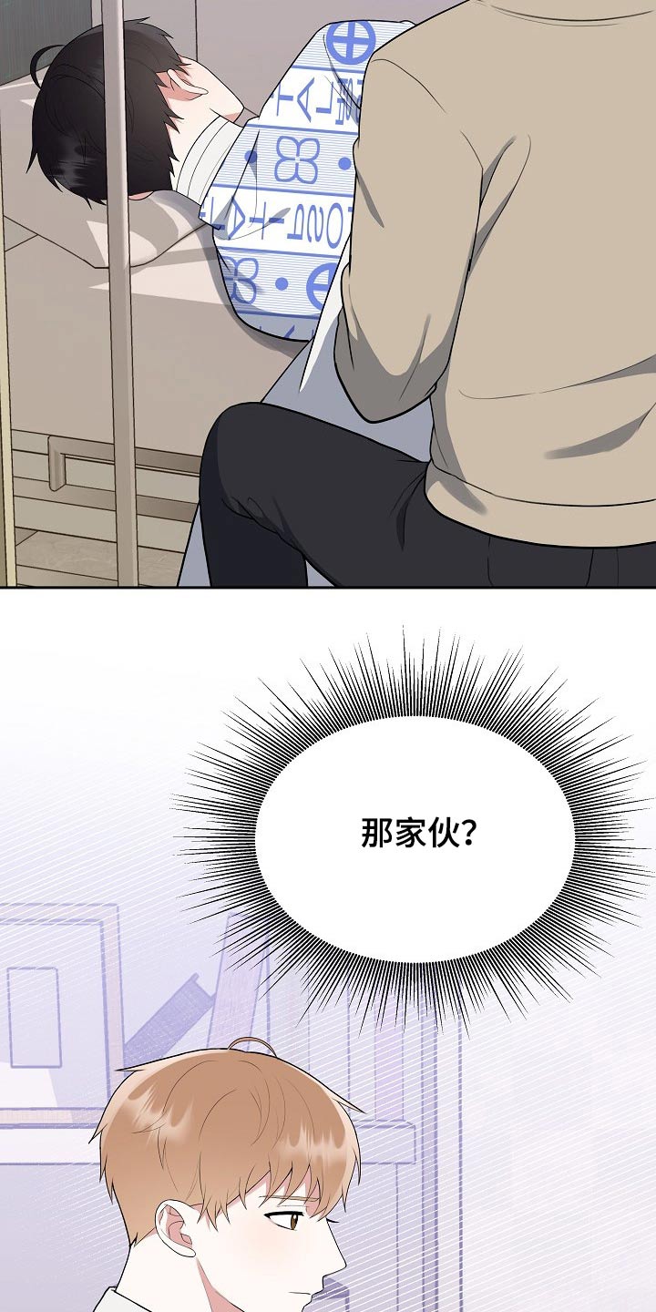 第51话11