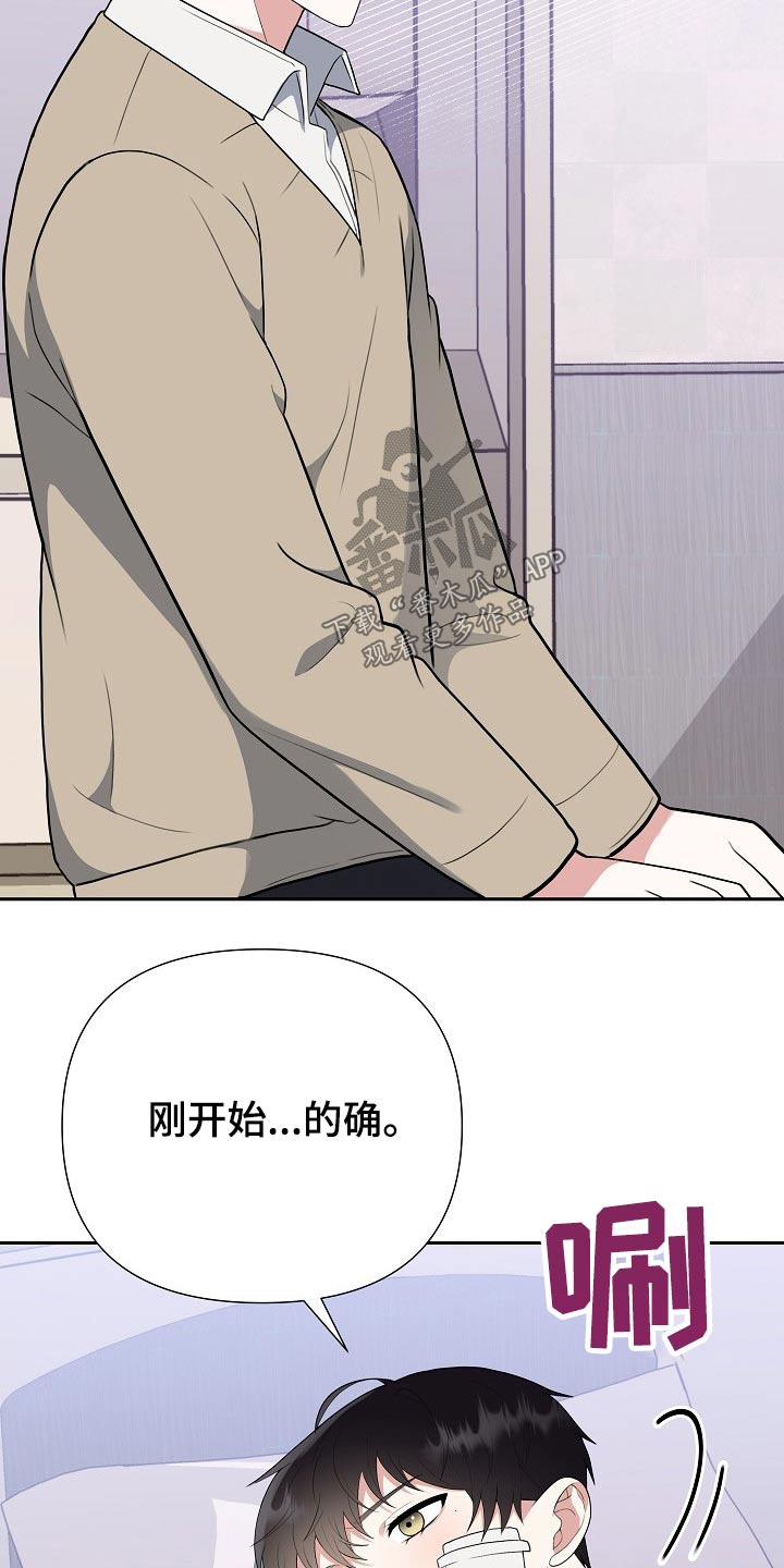 第51话12