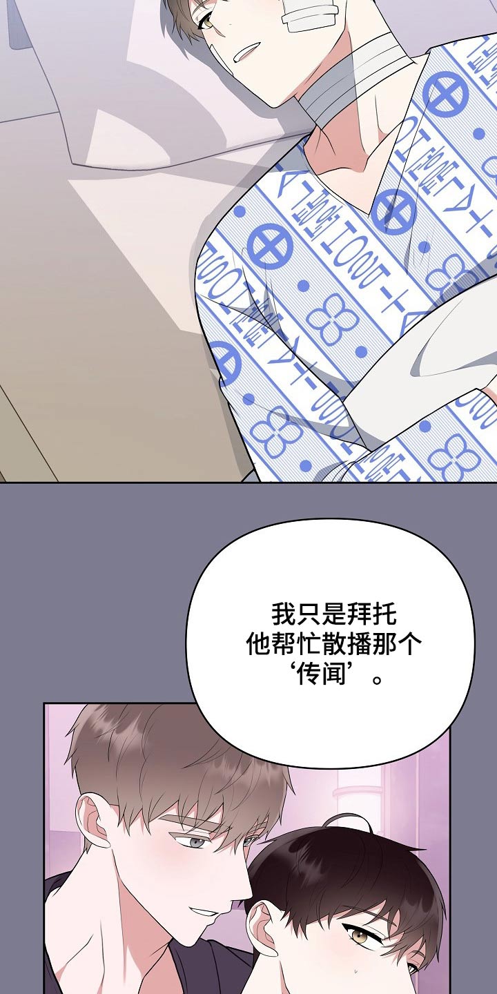 第51话13