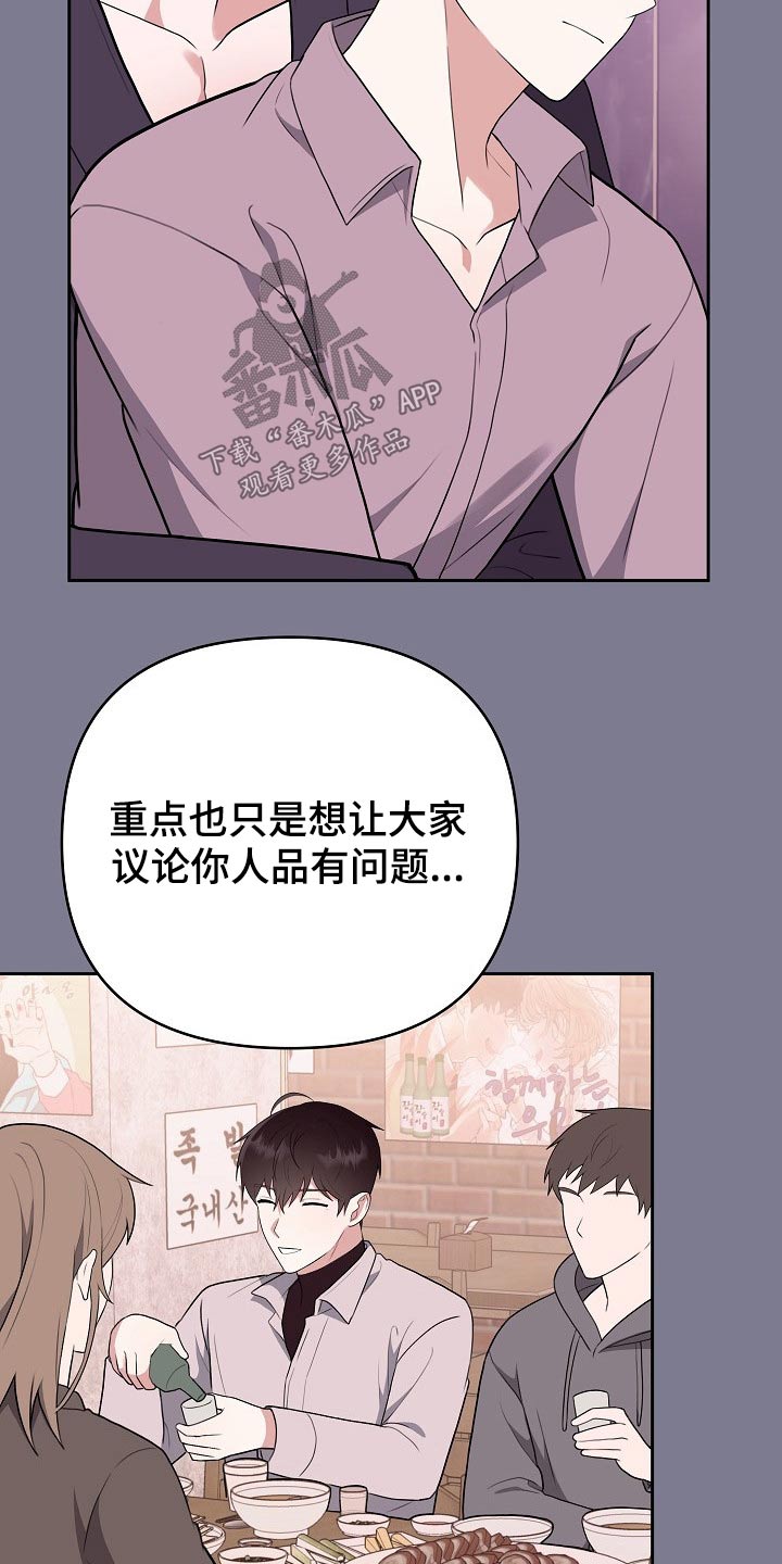 第51话14