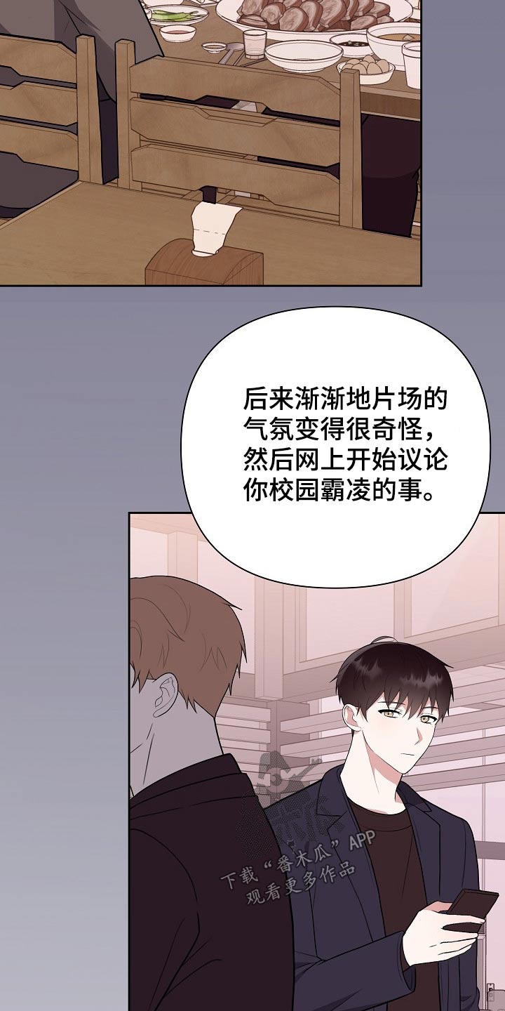 第51话15