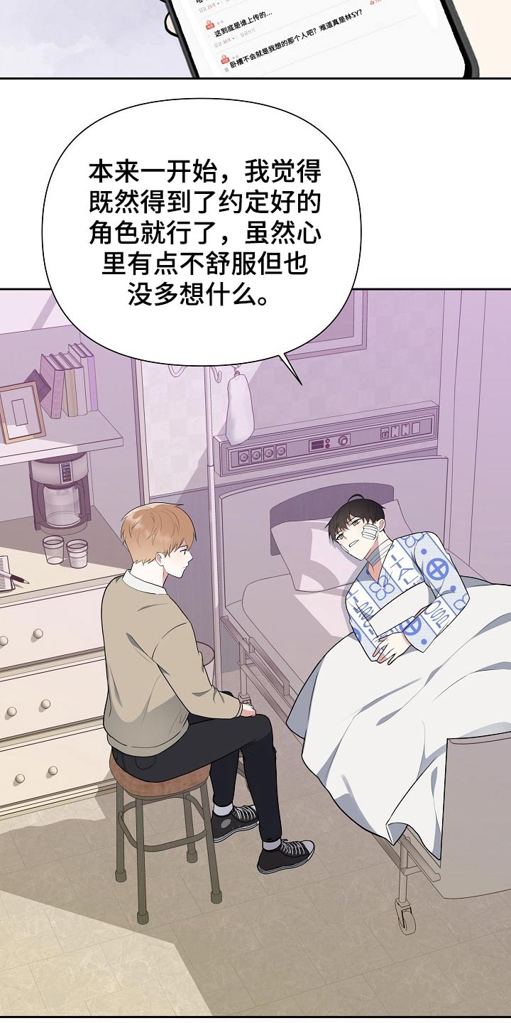 第51话17