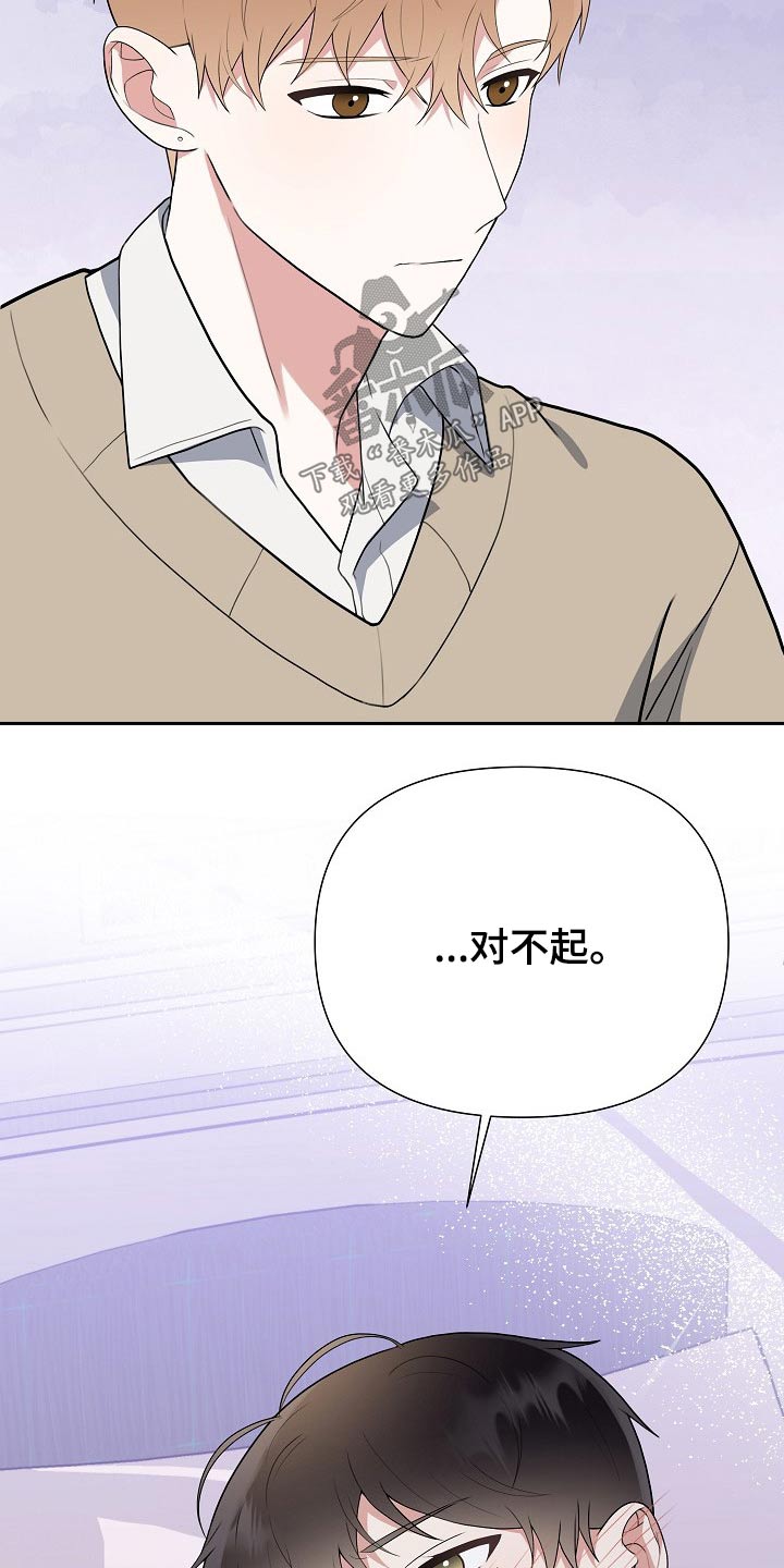 第51话19