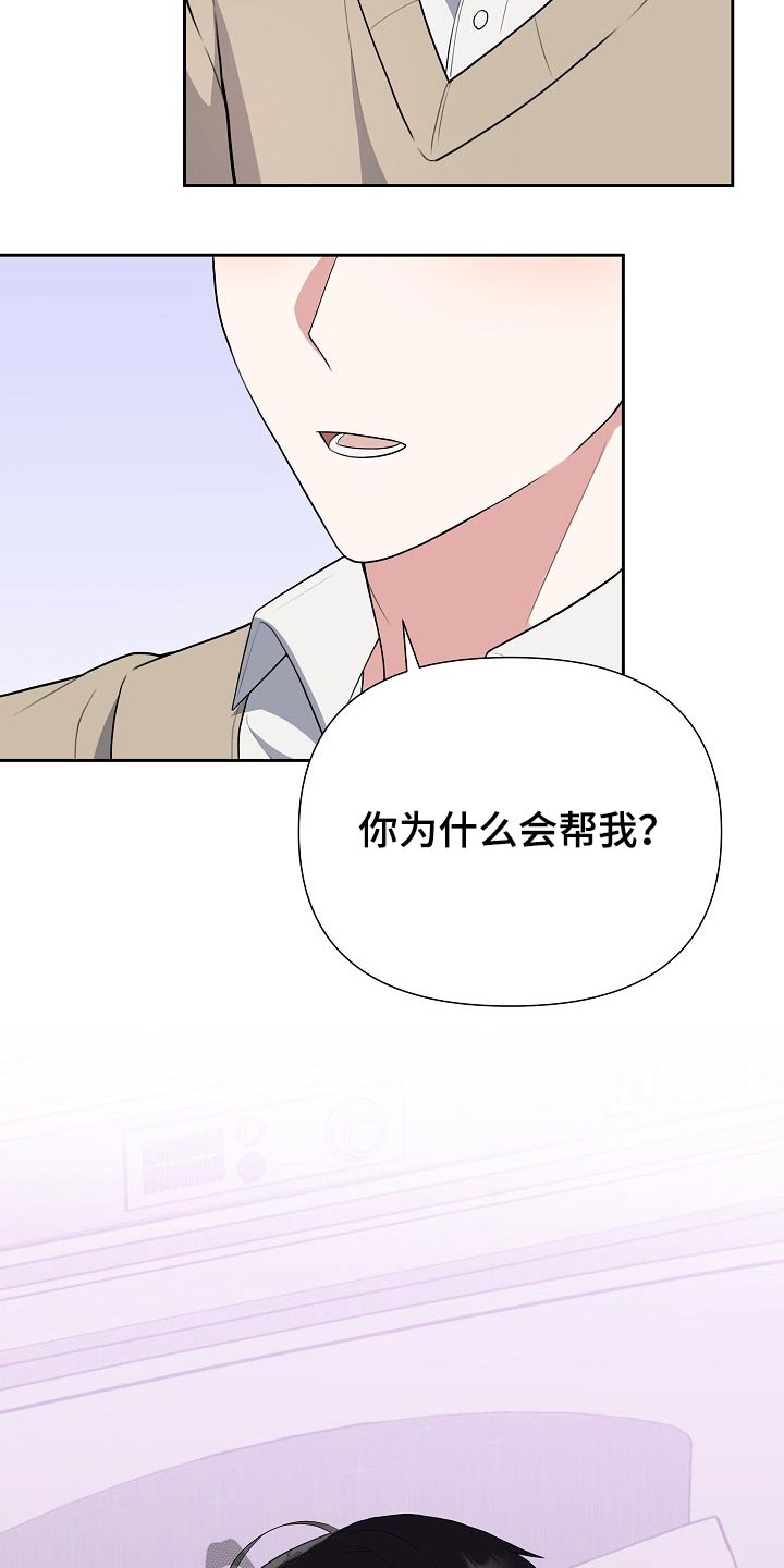 第51话2