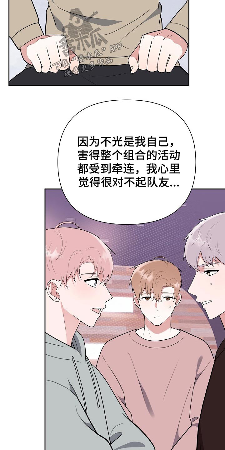第51话23