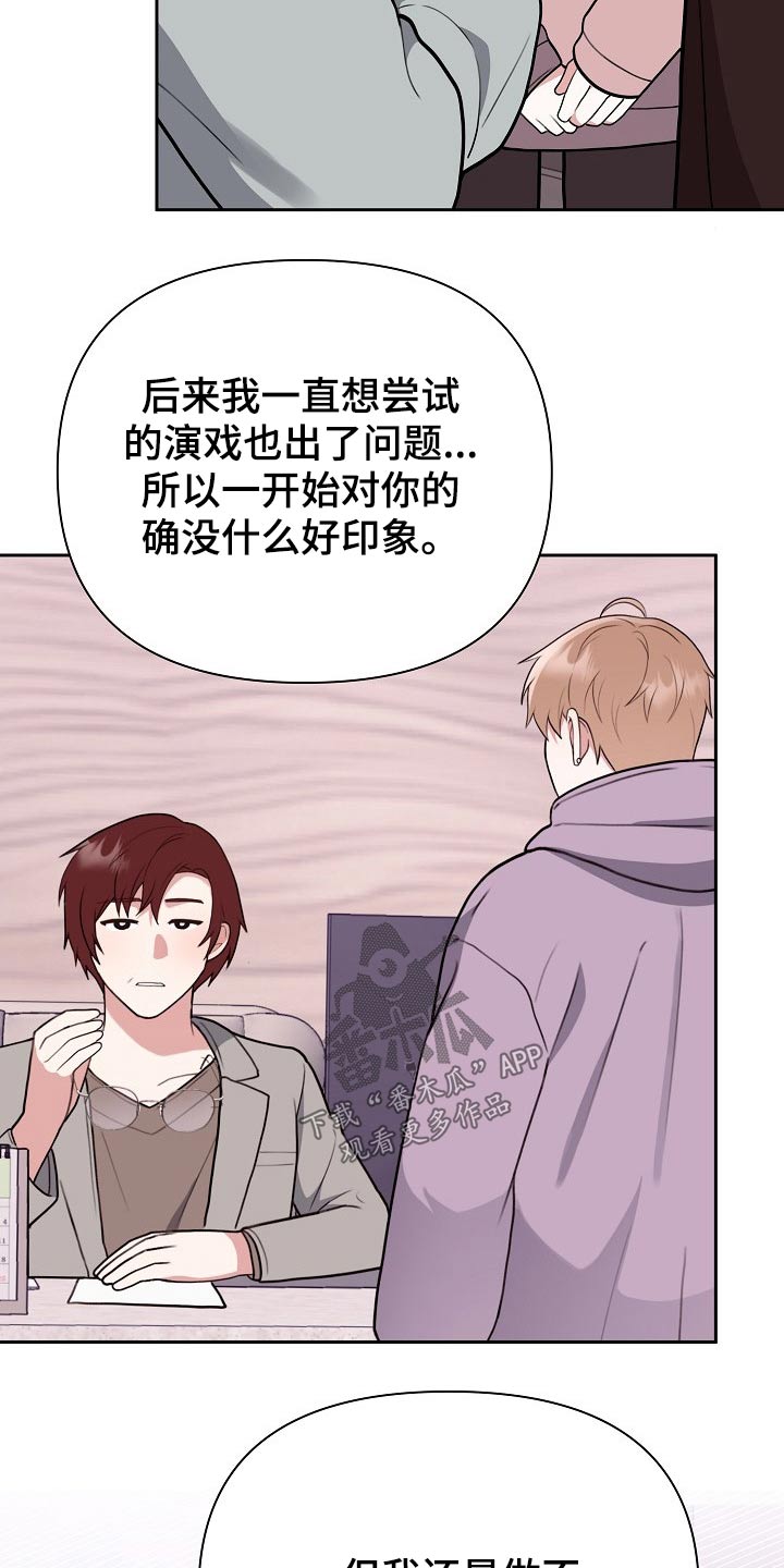 第51话24