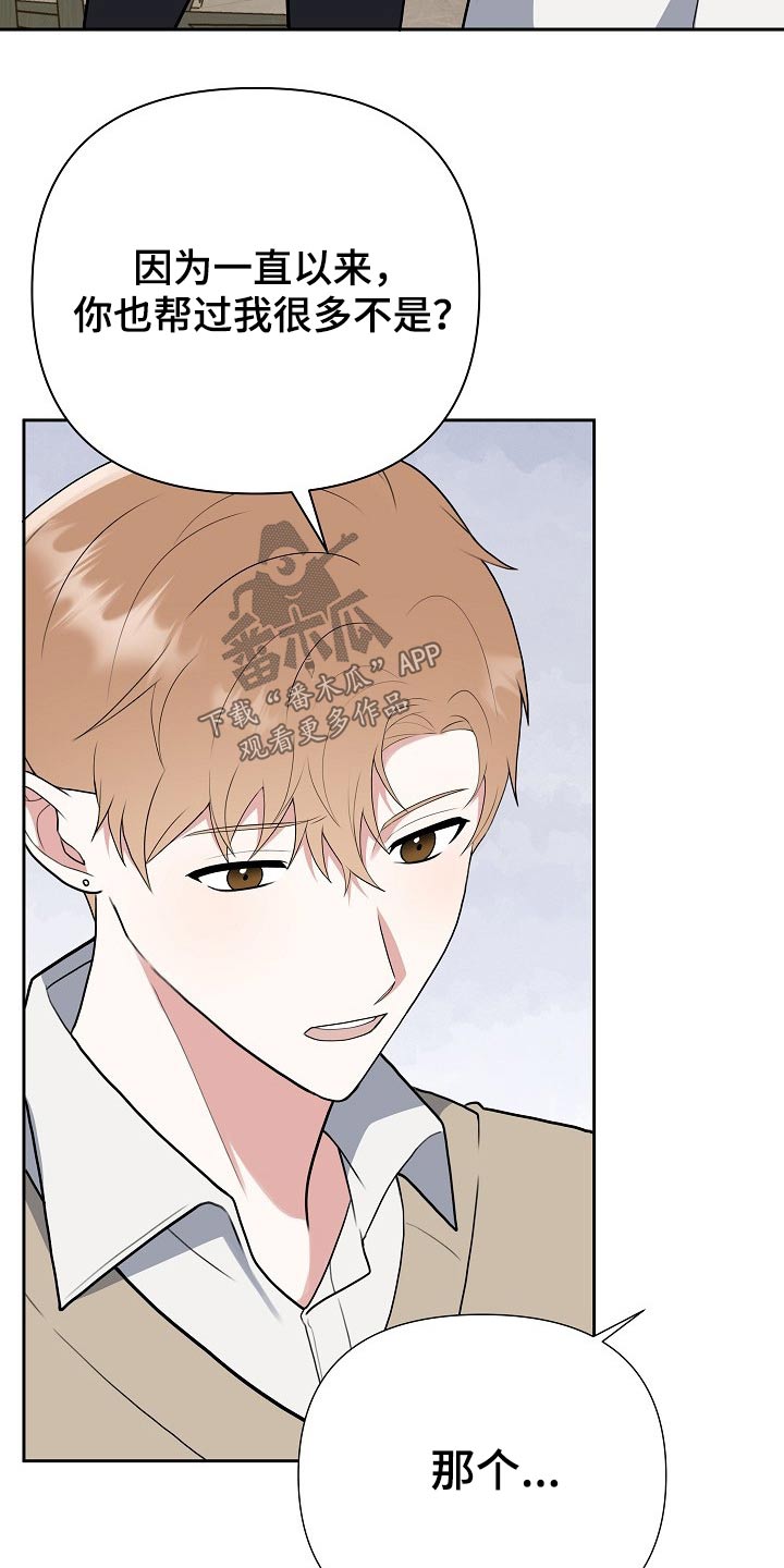 第51话26