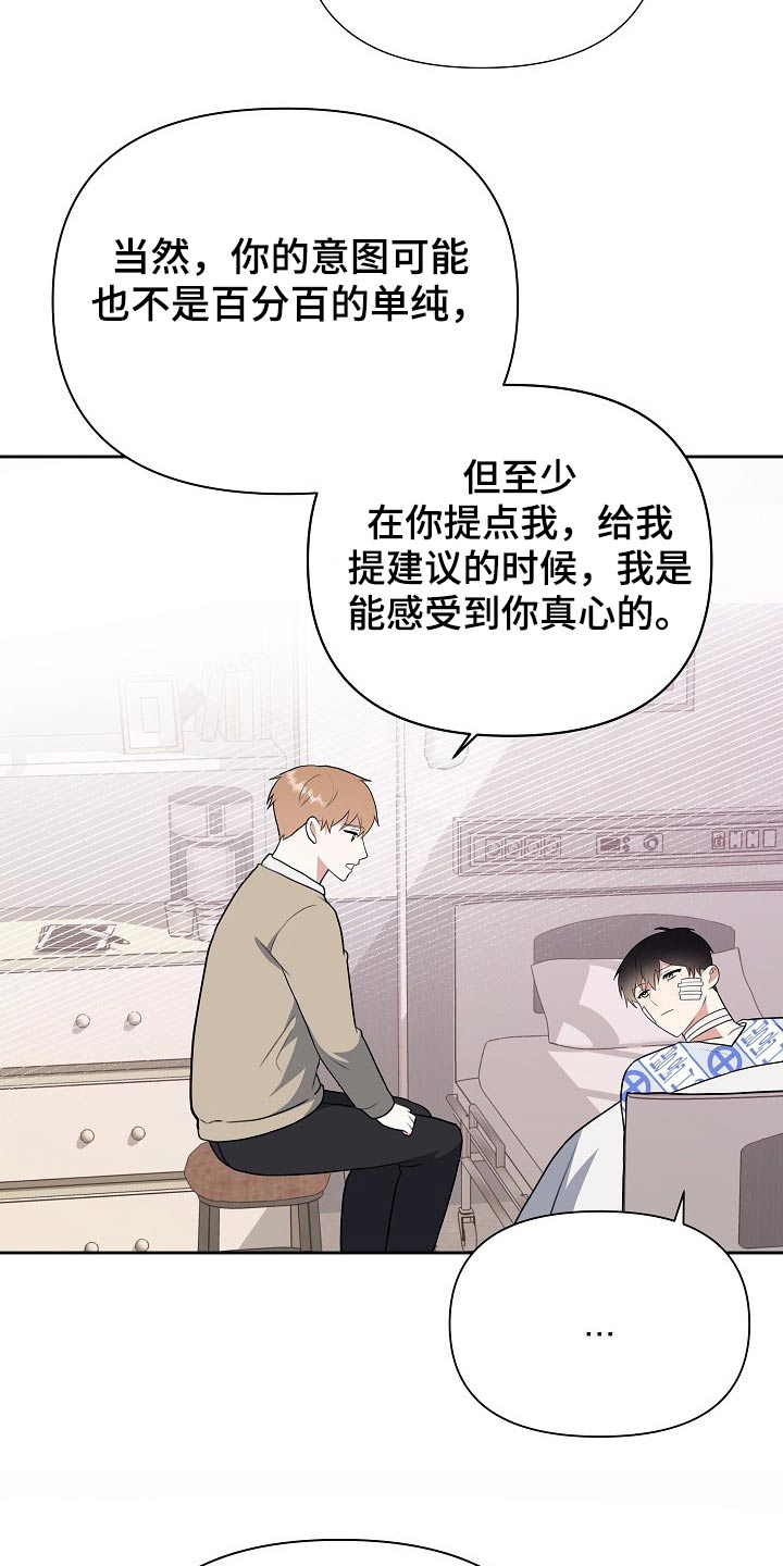 第51话27