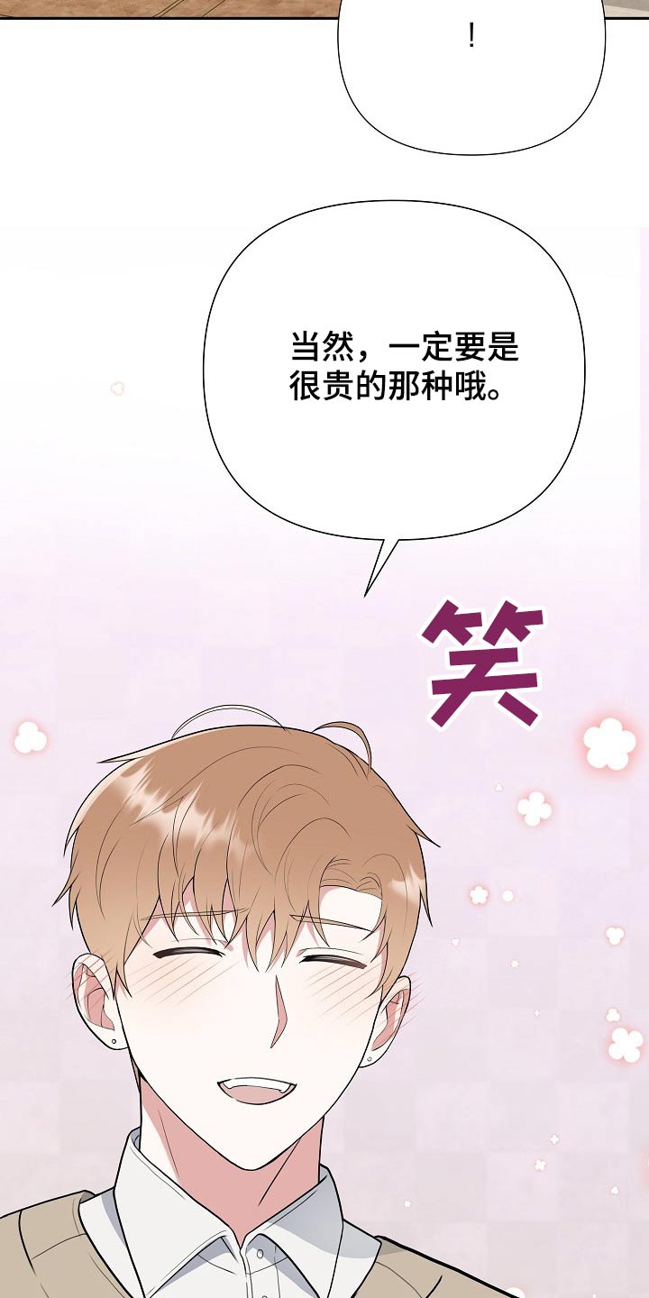 第51话29