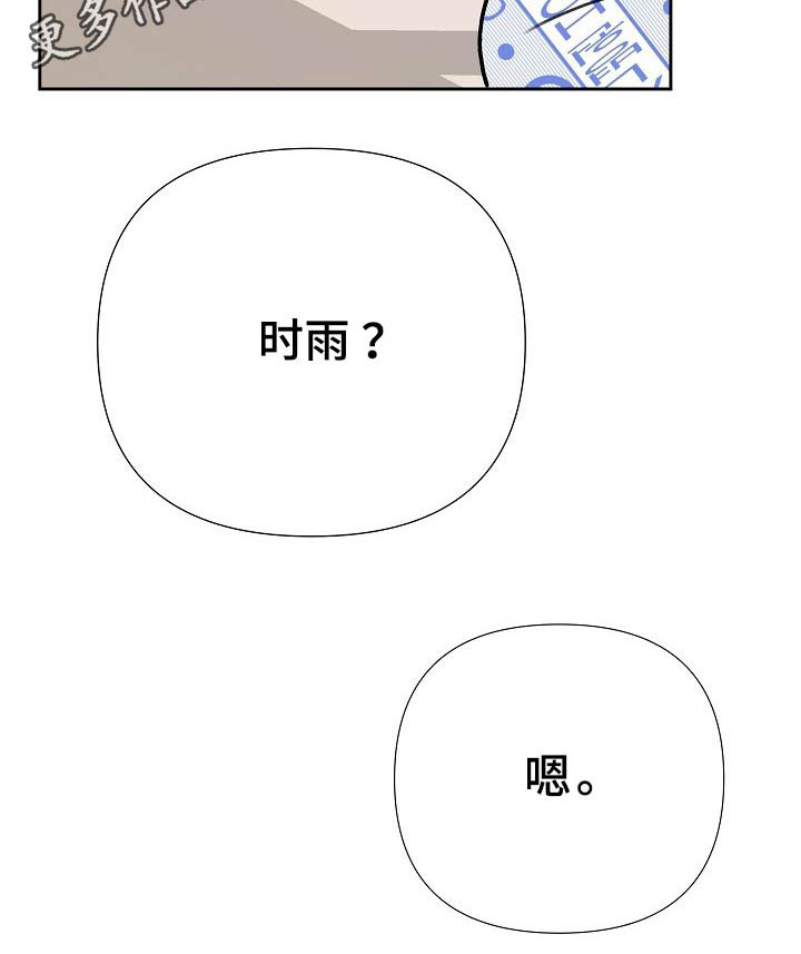 第51话31