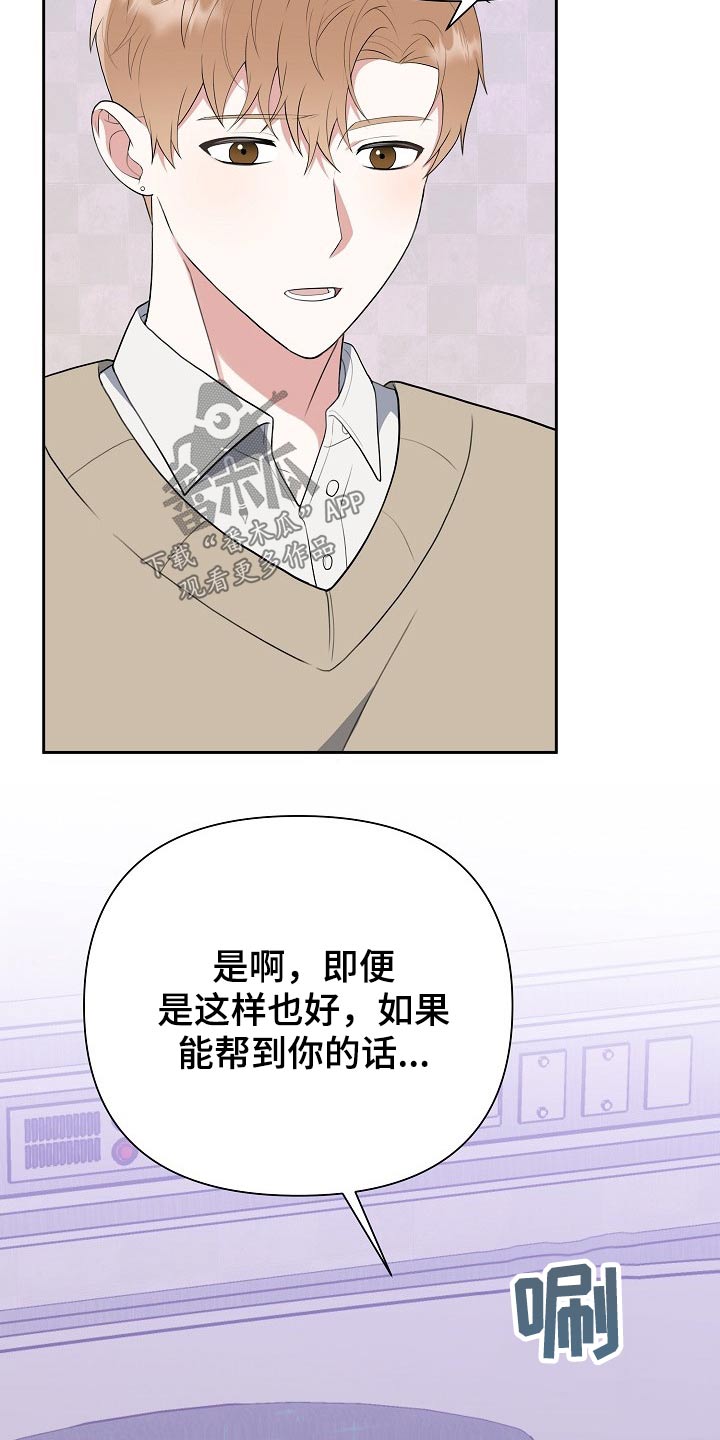 第51话5