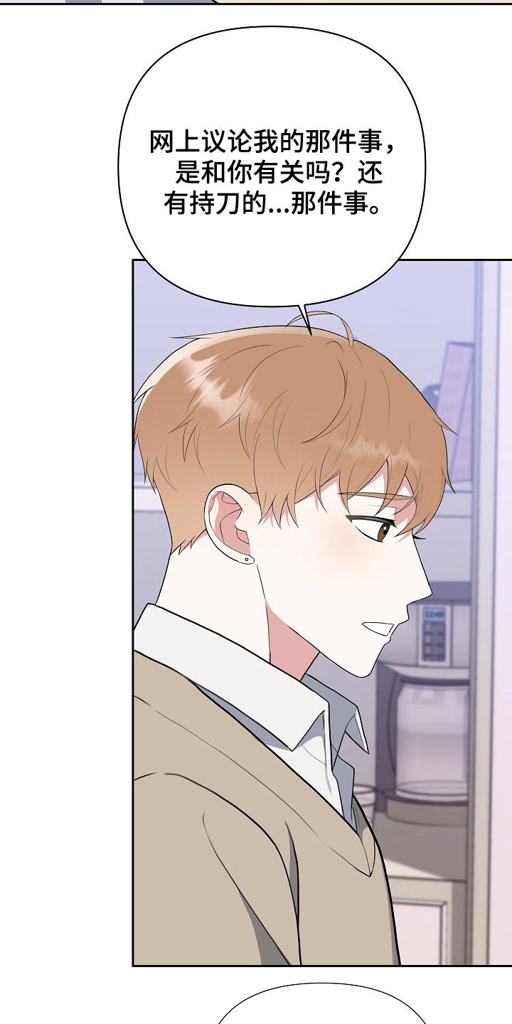 第51话8