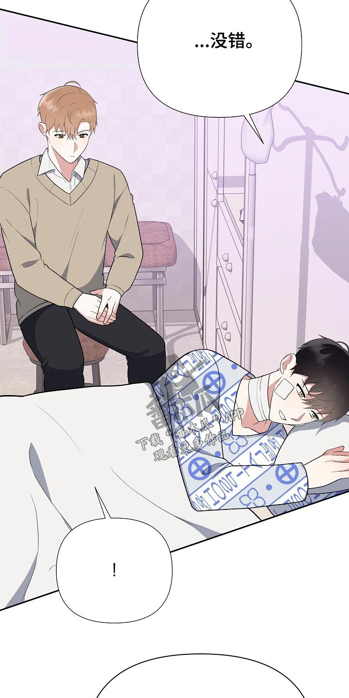 第51话9