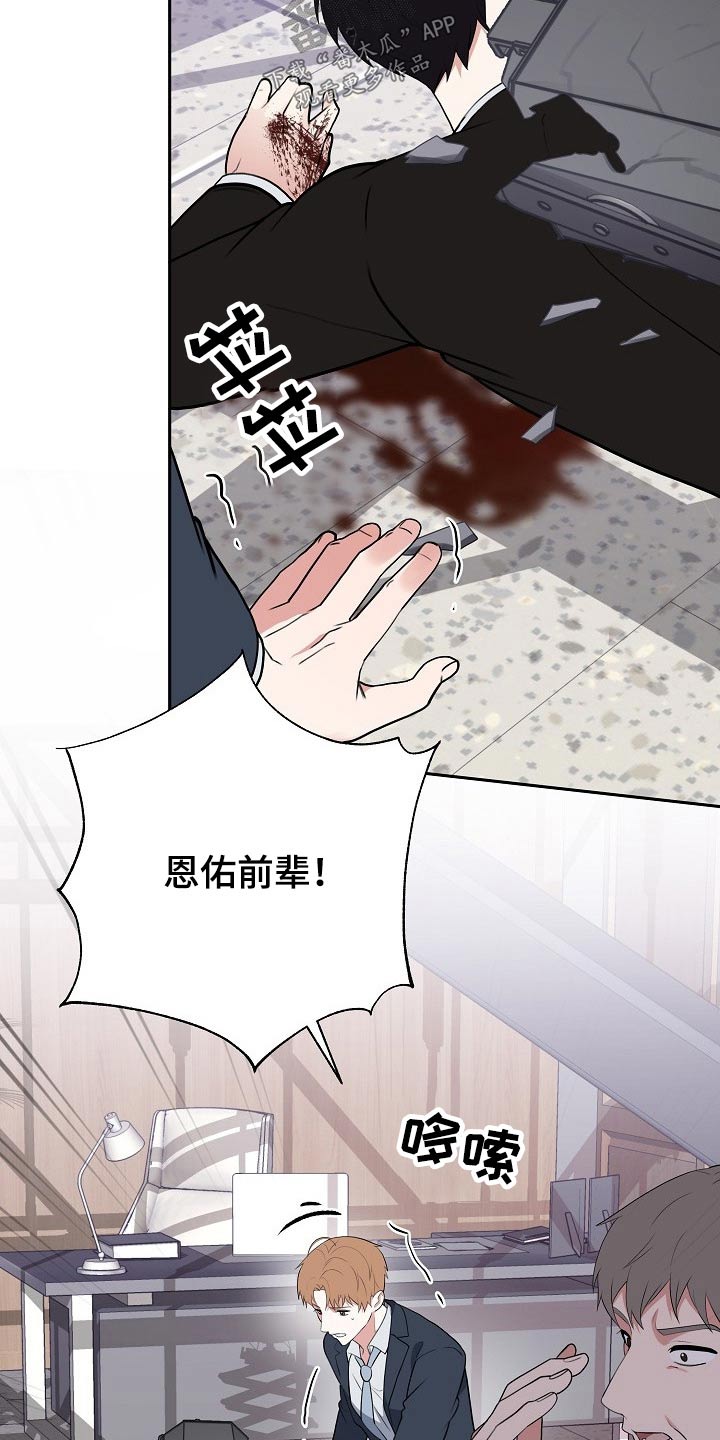 第50话23