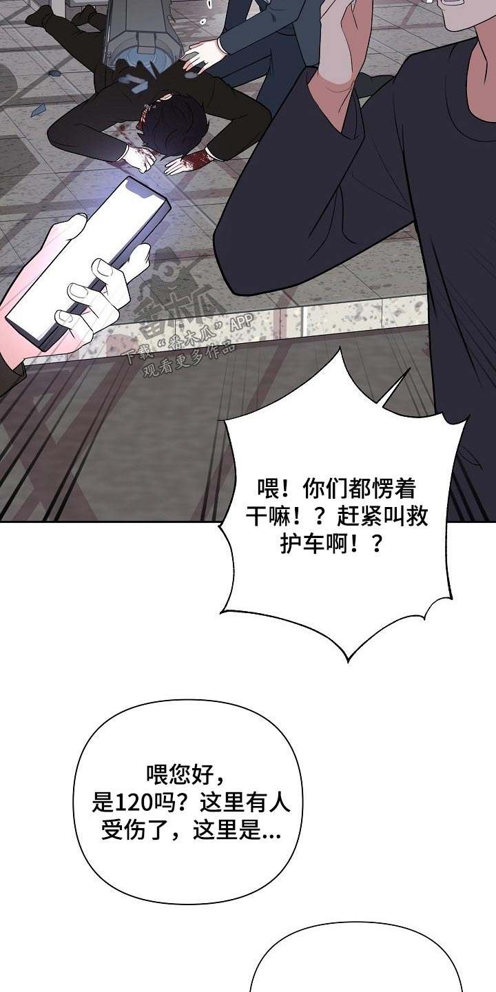 第50话24