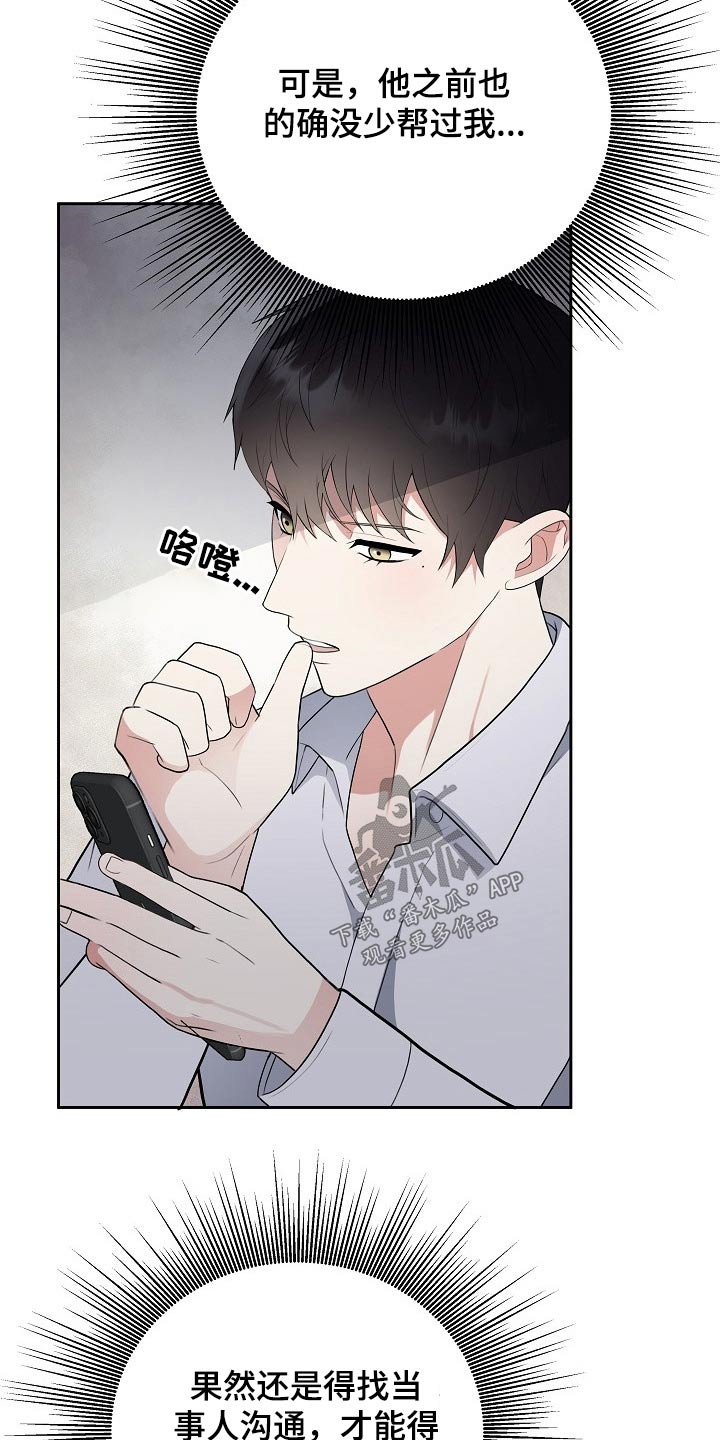 第50话3
