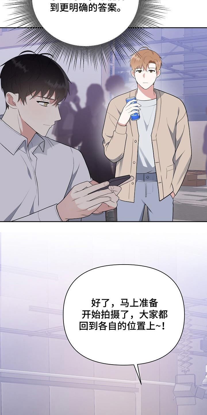 第50话4