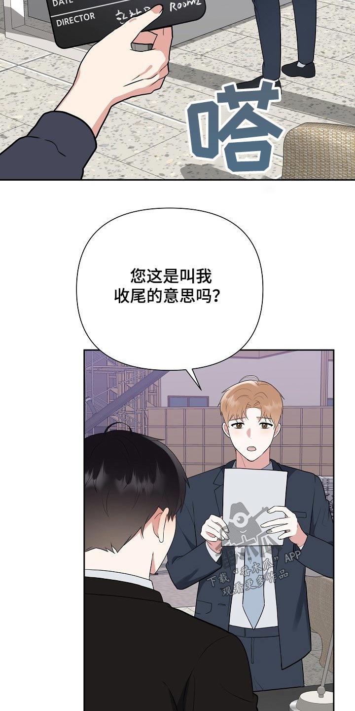 第50话9