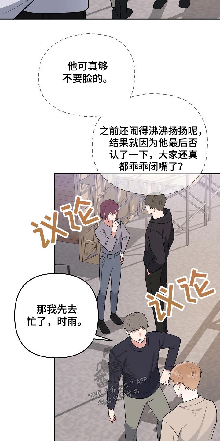 第49话14
