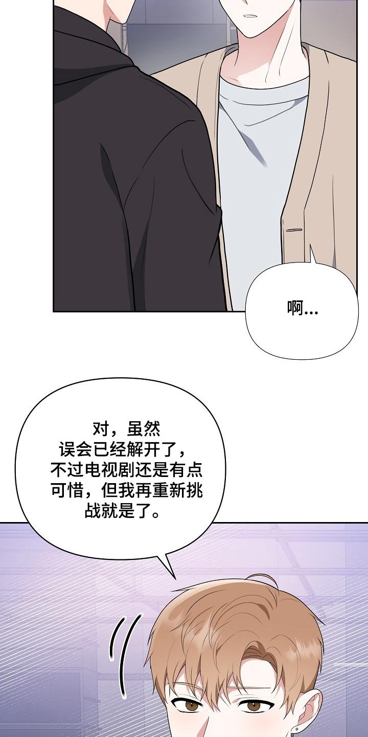 第49话17