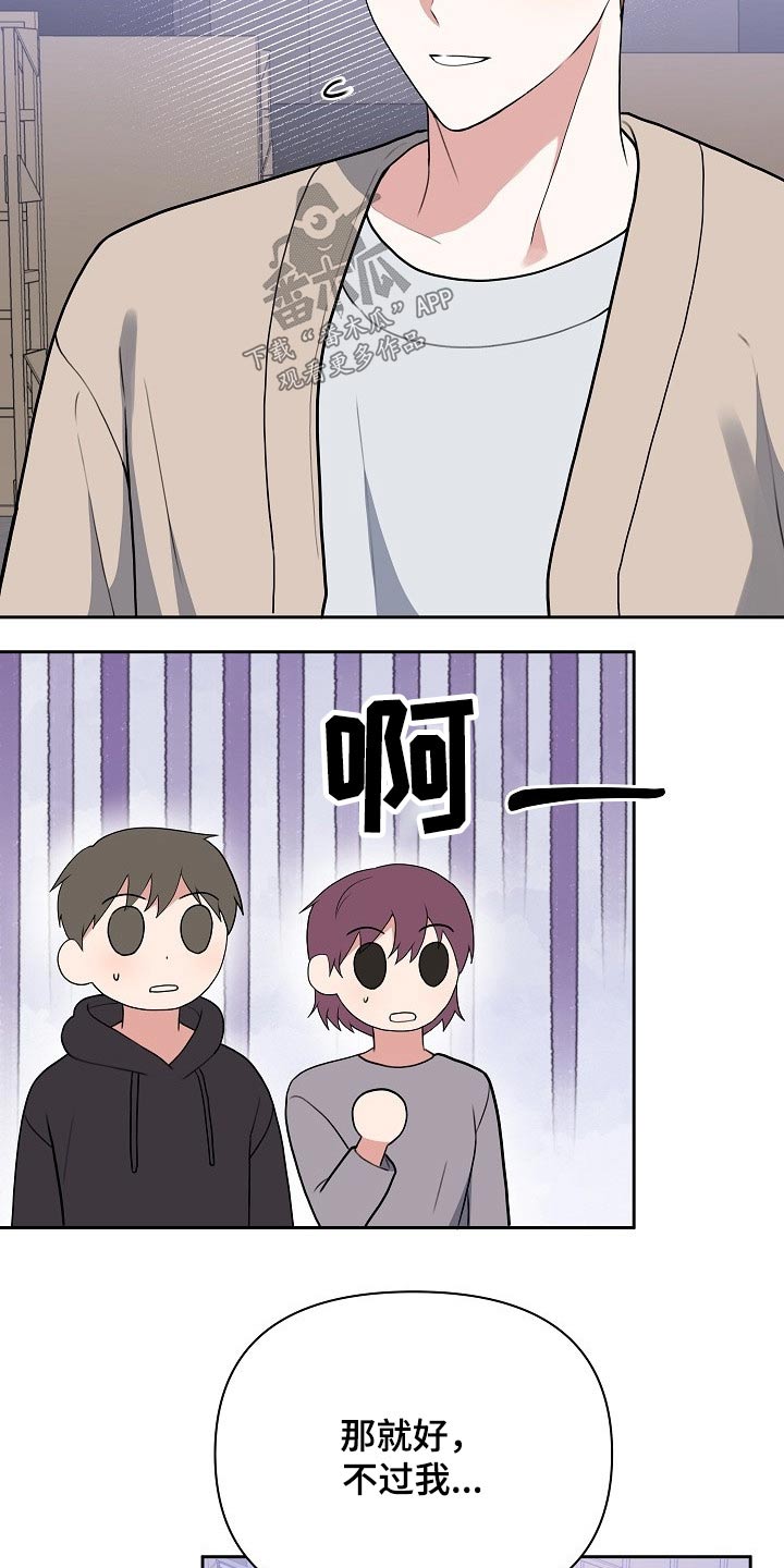 第49话18