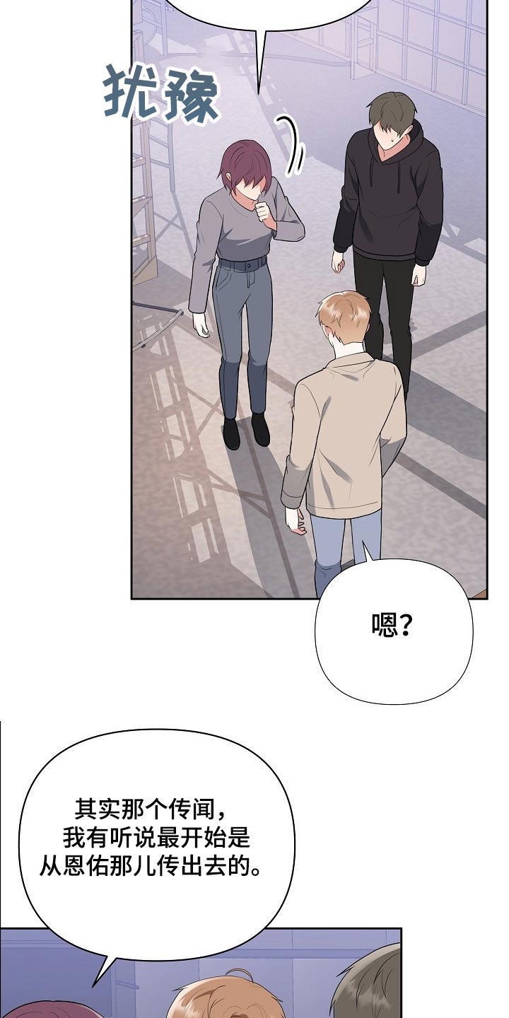 第49话19