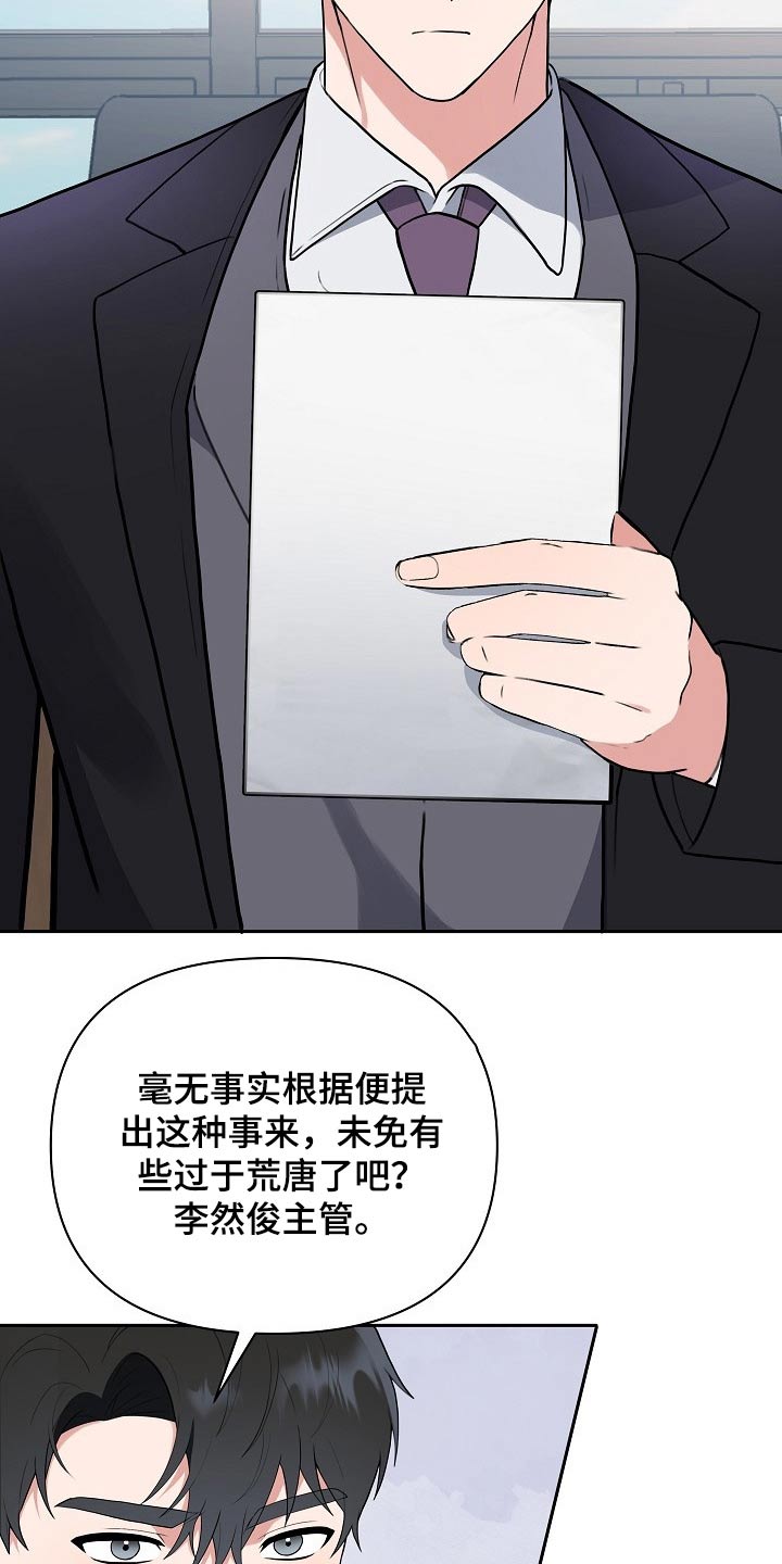 第49话2