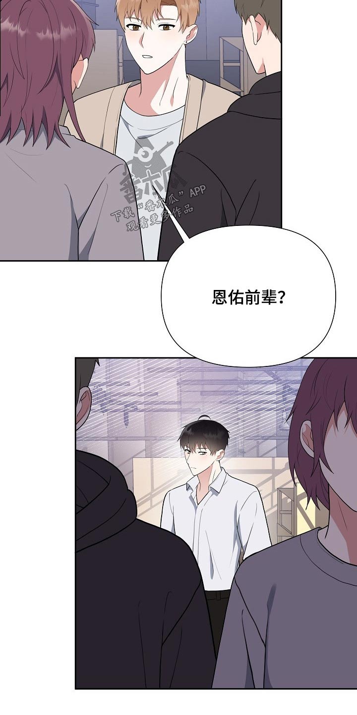 第49话20