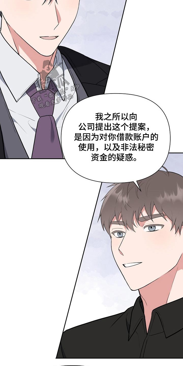 第49话3
