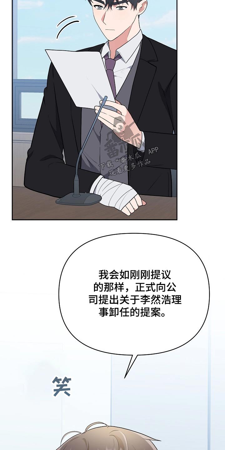 第49话5