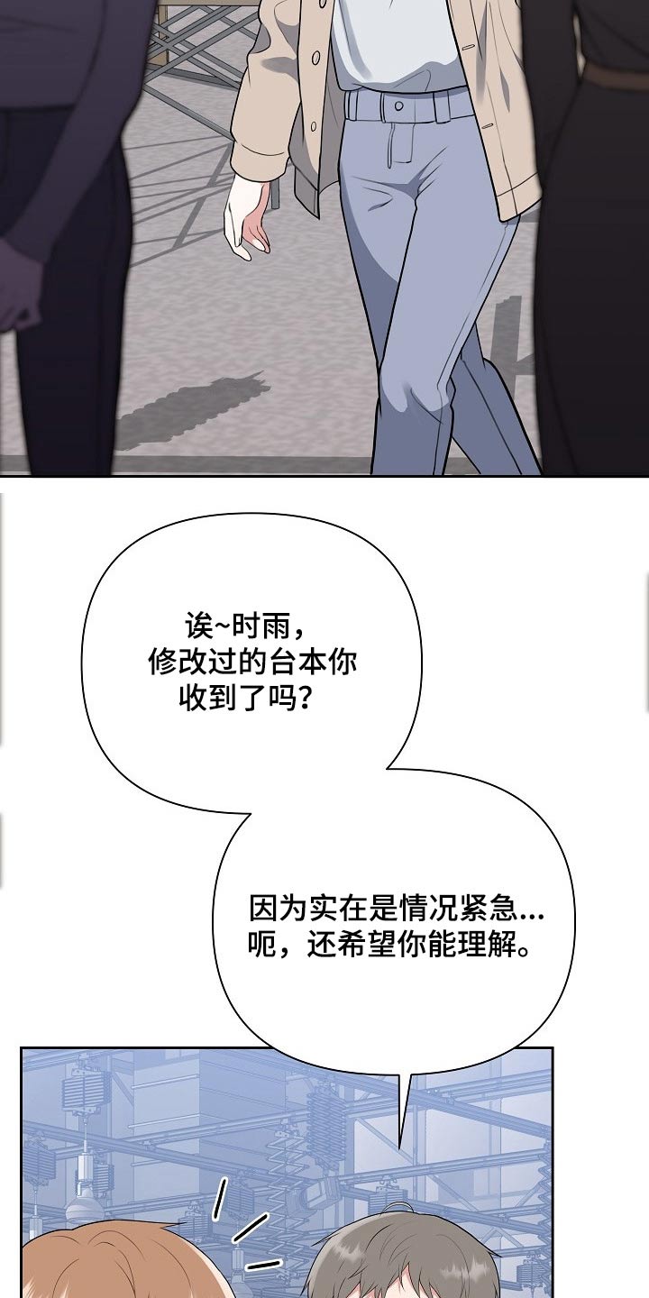第49话8