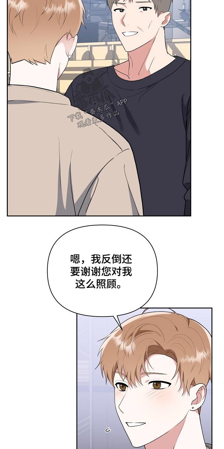 第49话9