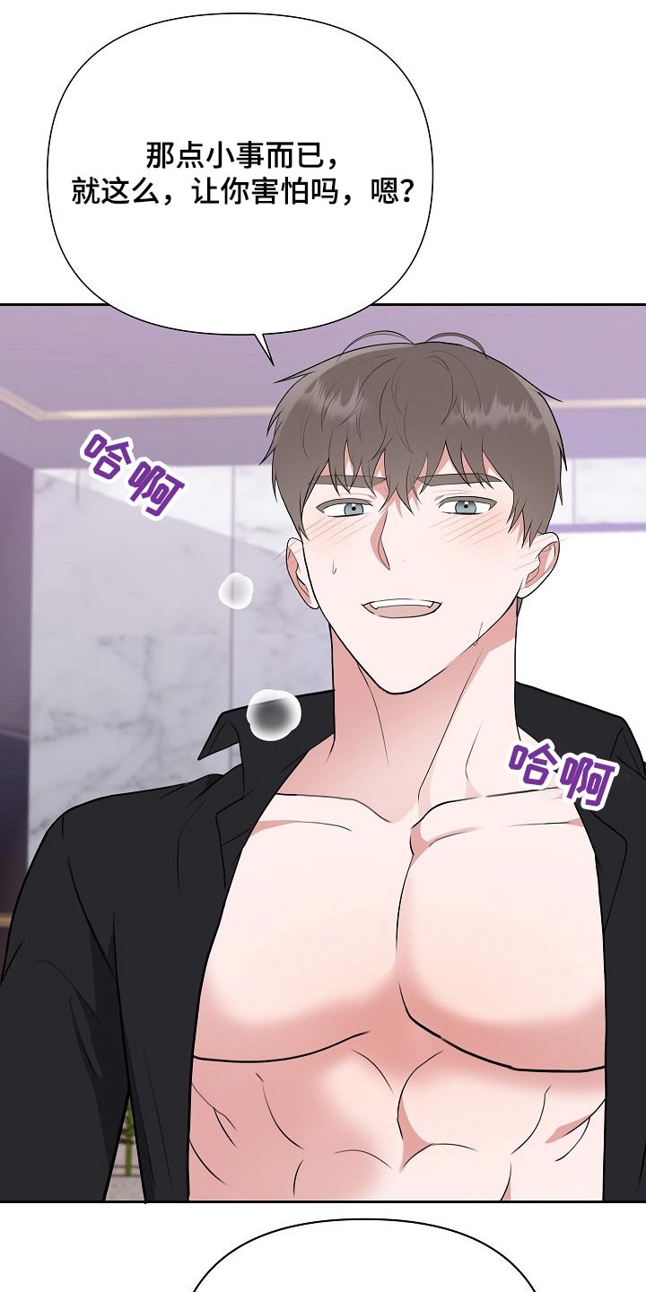 第48话0