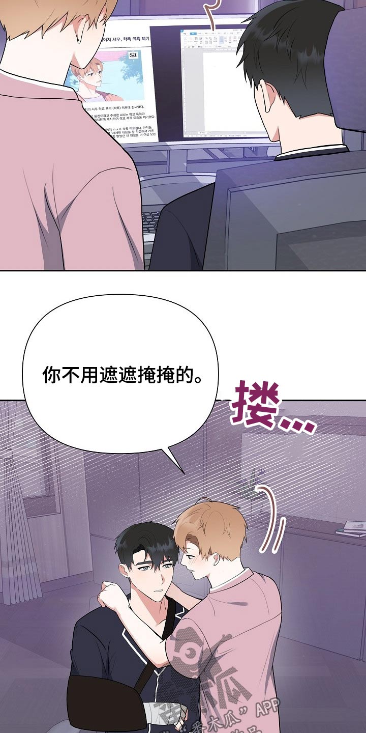 第48话10