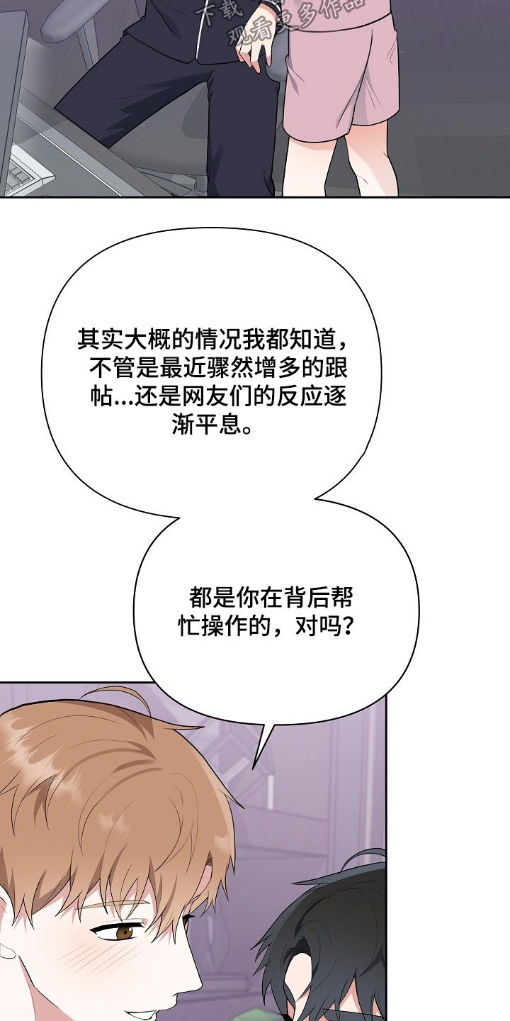 第48话11