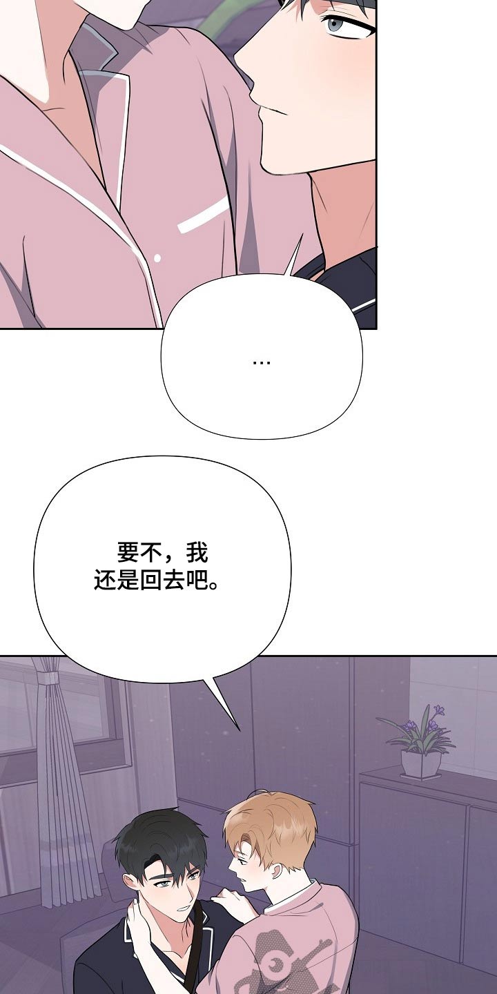 第48话12