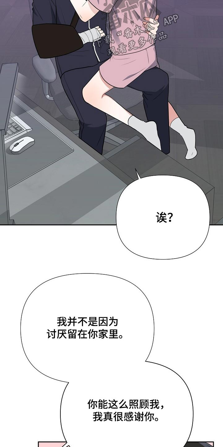 第48话13