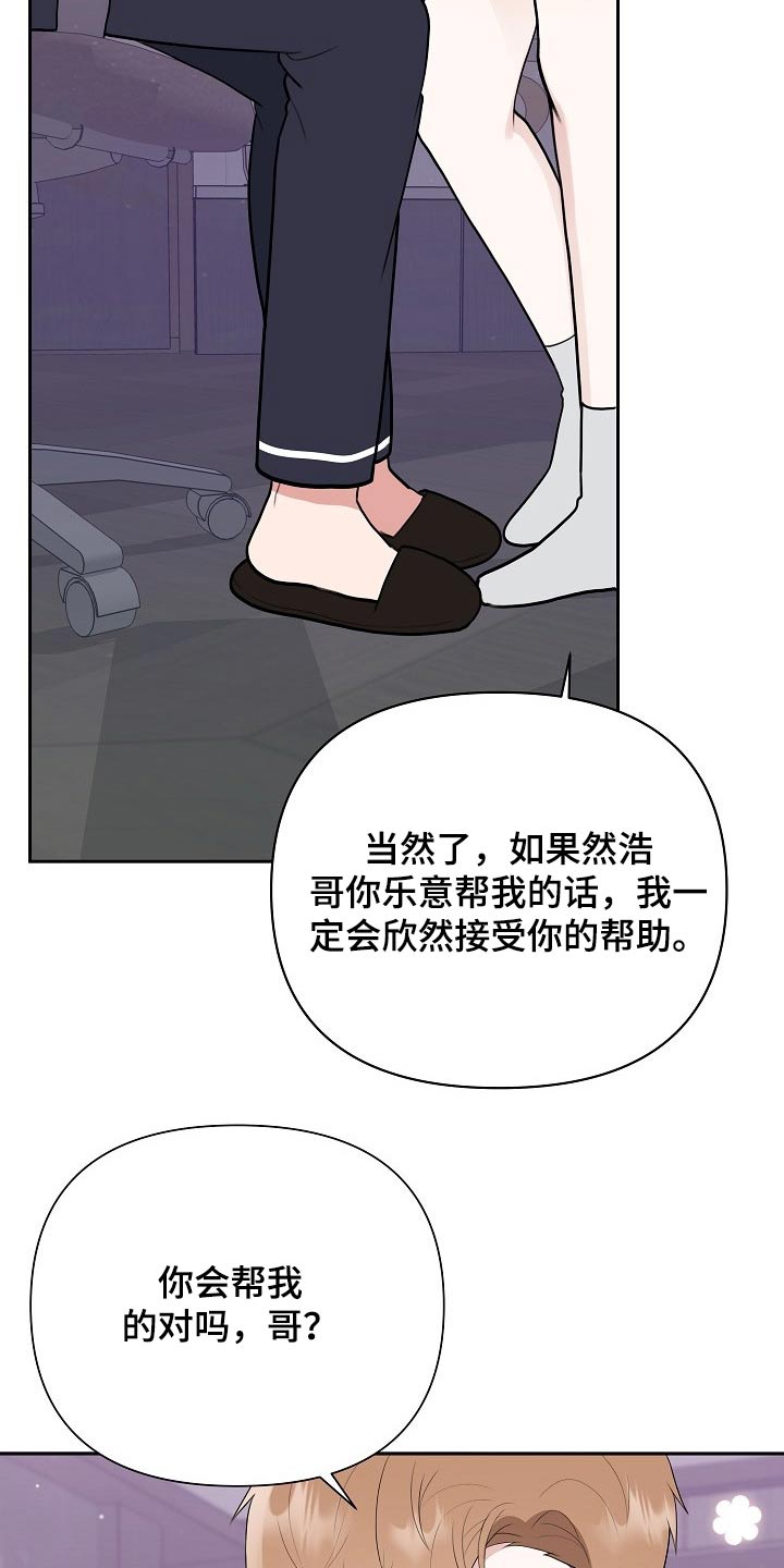 第48话17