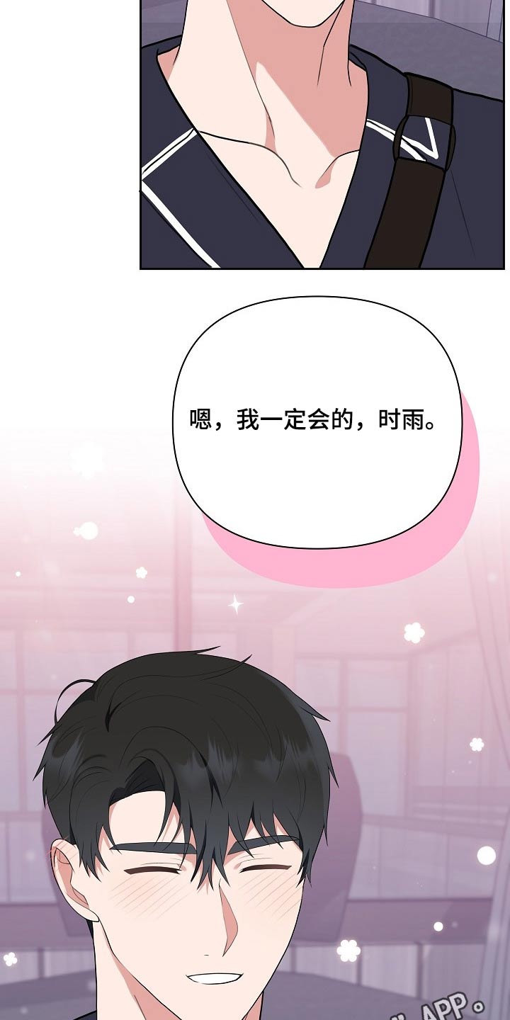 第48话19