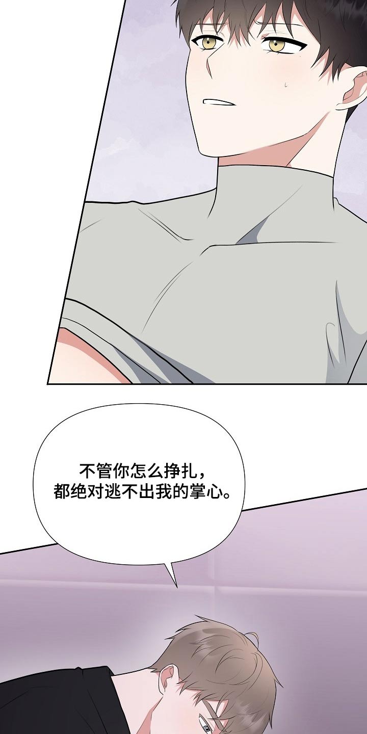 第48话4