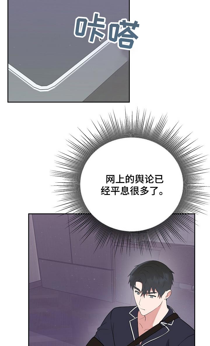 第48话6