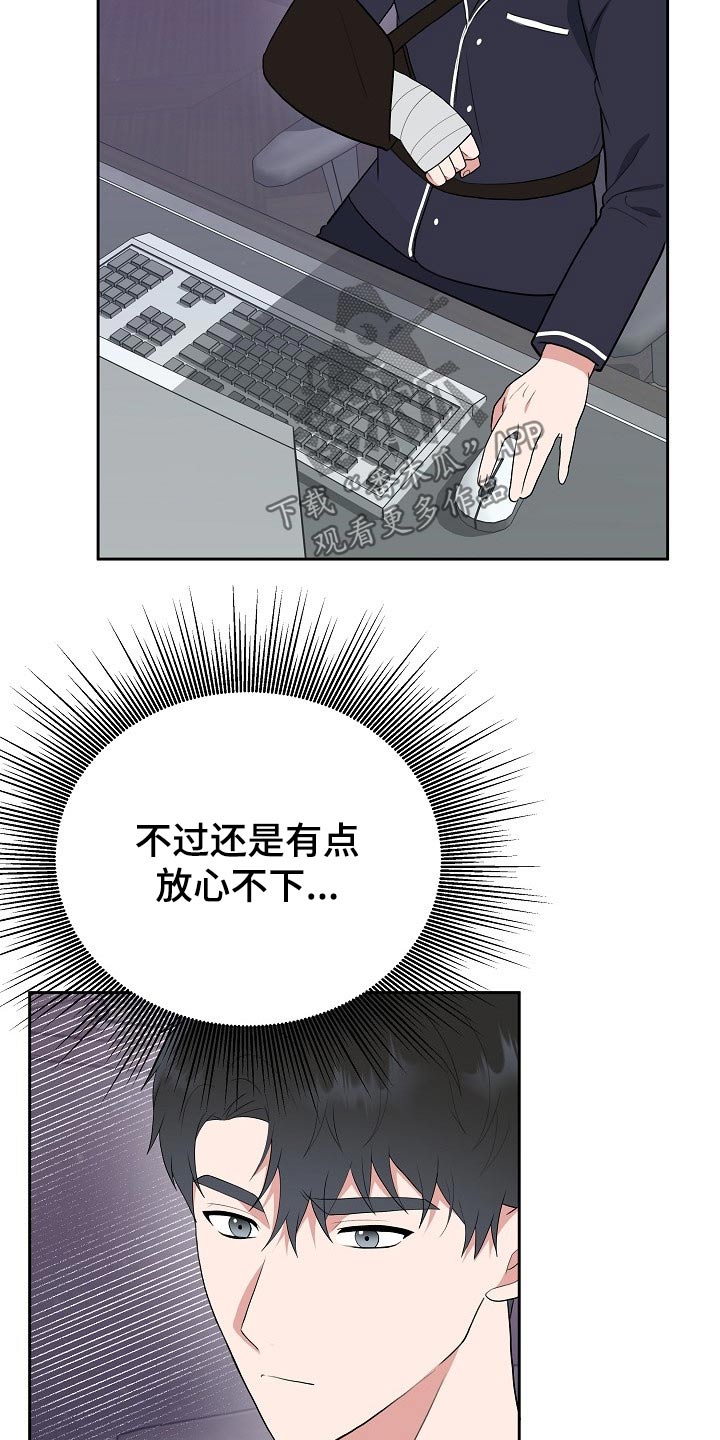 第48话7
