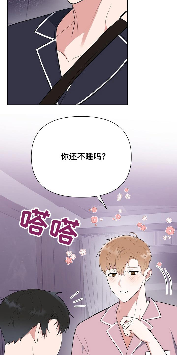第48话8