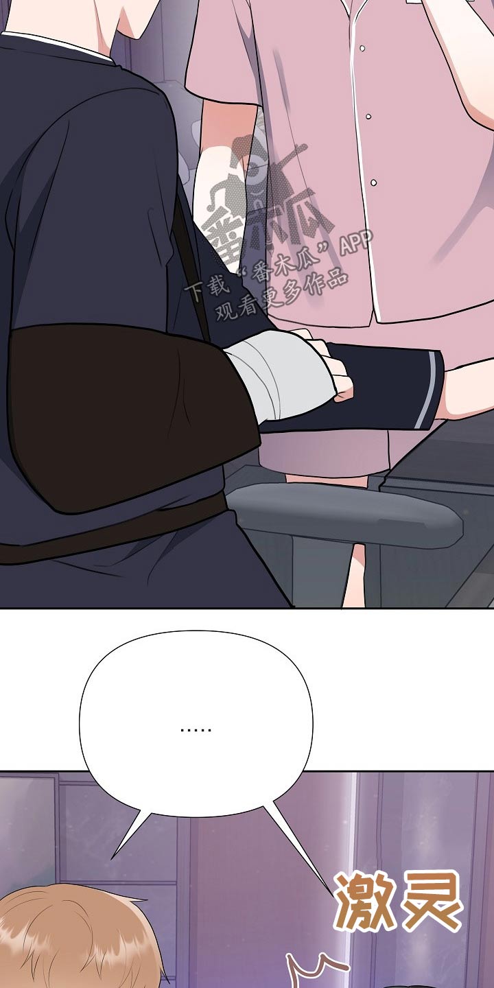 第48话9