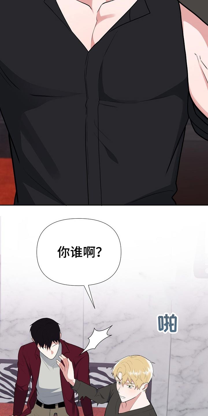 第47话10