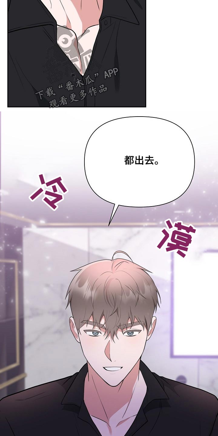 第47话12