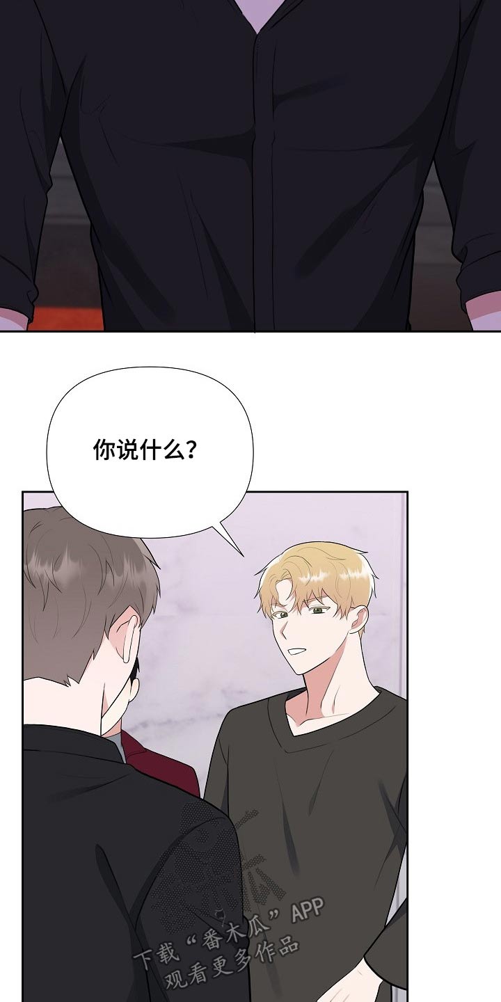 第47话13